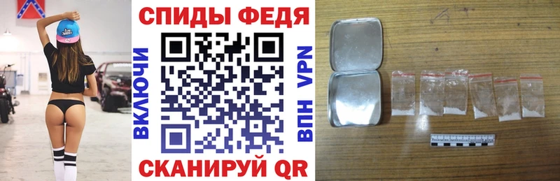 где можно купить наркотик  MEGA рабочий сайт  Амфетамин 98%  Тара 