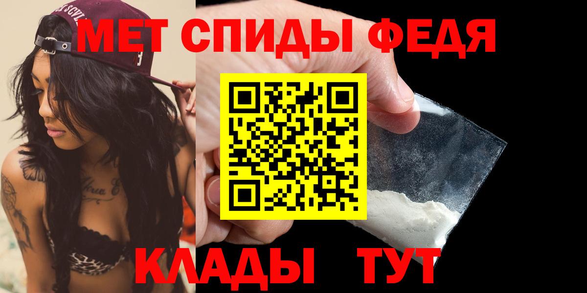 АМФЕТАМИН Розовый  ОМГ ОМГ как зайти  Тара  Вход с VPN 