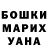 КЕТАМИН VHQ Nina Gefling