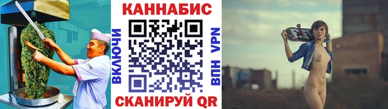 Еда ТГК конопля  где найти наркотики  Тара 