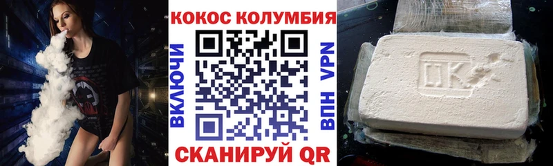 МЕГА маркетплейс  Тара  Кокаин VHQ 