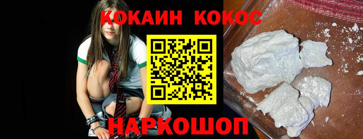 COCAIN Колумбийский Тара