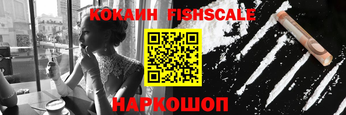 хочу   Cocaine 97%  КОКАИН Колумбийский  Вход с VPN  Тара 