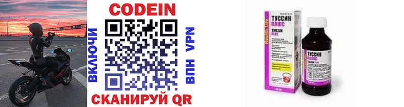 цена   Тара  Кодеин напиток Lean (лин) 