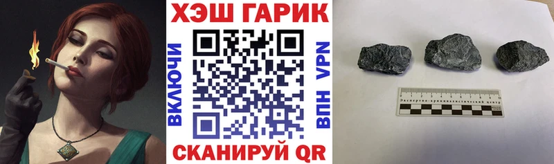 Гашиш Изолятор  Тара 