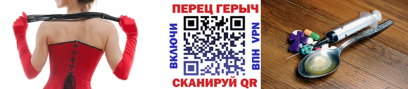 ГЕРОИН Heroin  закладка  Тара 