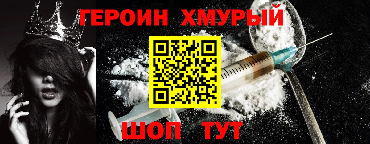 Тара  ГЕРОИН Афган  Вход с VPN 