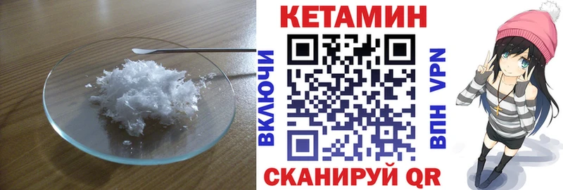 дарнет шоп  Тара  Кетамин VHQ 