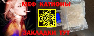 тгк Ипатово