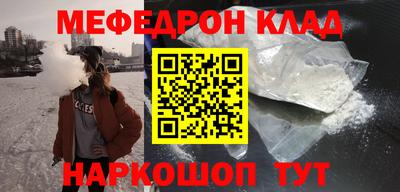 спайс Ирбит