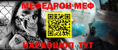 тгк Ипатово