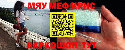 спайс Ирбит
