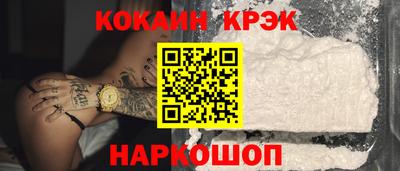 спайс Ирбит