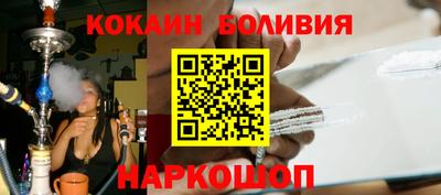 спайс Ирбит