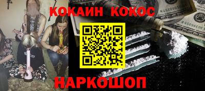 тгк Ипатово