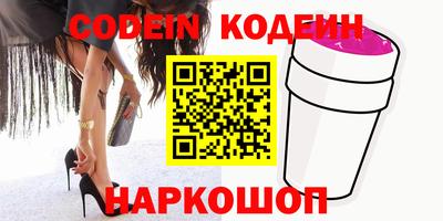 спайс Ирбит