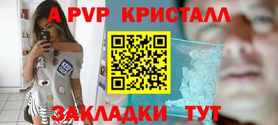 Альфа ПВП Изобильный