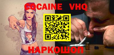 спайс Ирбит