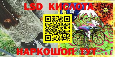 тгк Ипатово