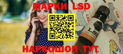 спайс Ирбит