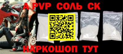 тгк Ипатово