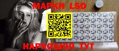 тгк Ипатово