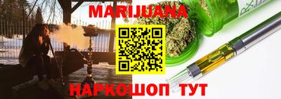 тгк Ипатово