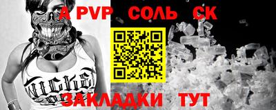 Альфа ПВП Изобильный