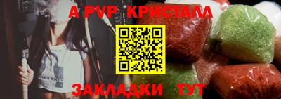 тгк Ипатово