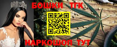 спайс Ирбит