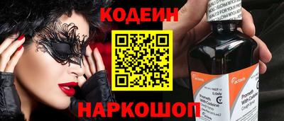 спайс Ирбит