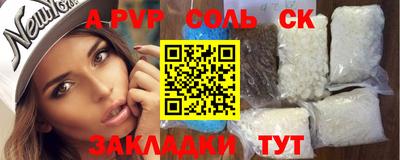 тгк Ипатово