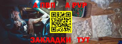 спайс Ирбит