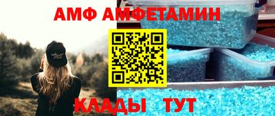 тгк Ипатово