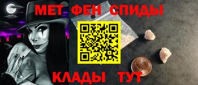 спайс Ирбит