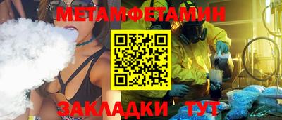 тгк Ипатово