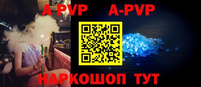 Альфа ПВП Изобильный