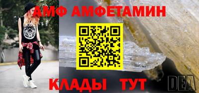 тгк Ипатово