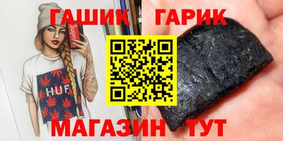 тгк Ипатово