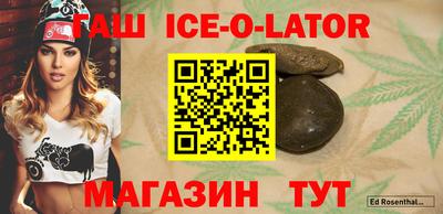 спайс Ирбит