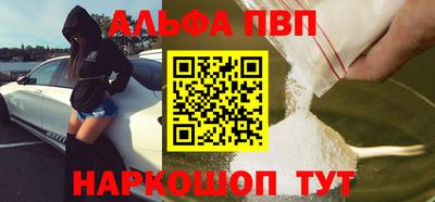 Альфа ПВП Изобильный