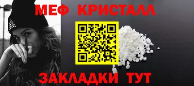 спайс Ирбит