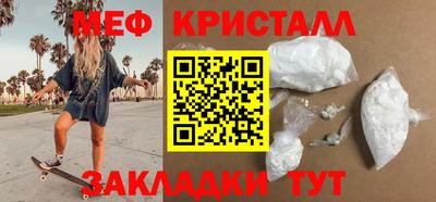 тгк Ипатово