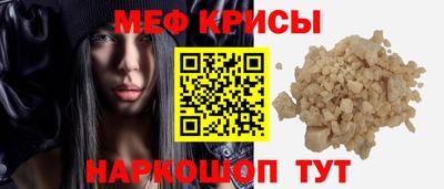 тгк Ипатово