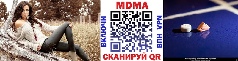 МДМА crystal Тара