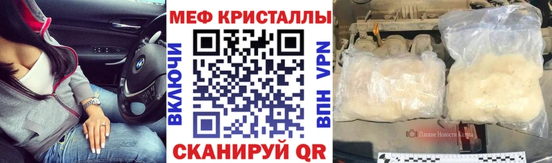 Меф VHQ  блэк спрут tor  Тара 