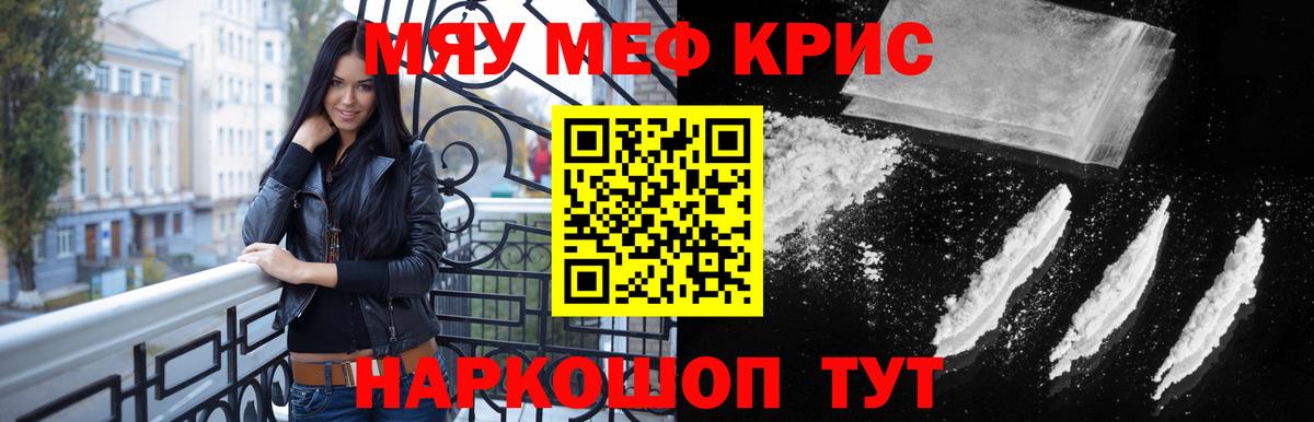 МЕФ  Тара