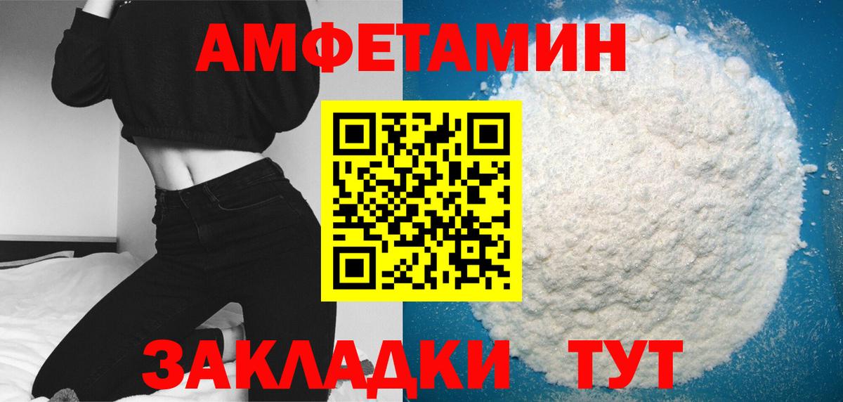 Первитин Декстрометамфетамин 99.9%  Вход с VPN  Тара 