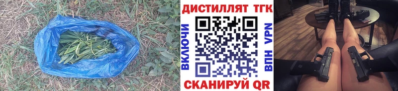 Дистиллят ТГК концентрат  mega онион  Тара 