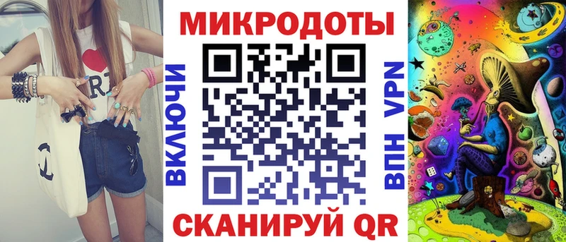 Псилоцибиновые грибы ЛСД  Тара 